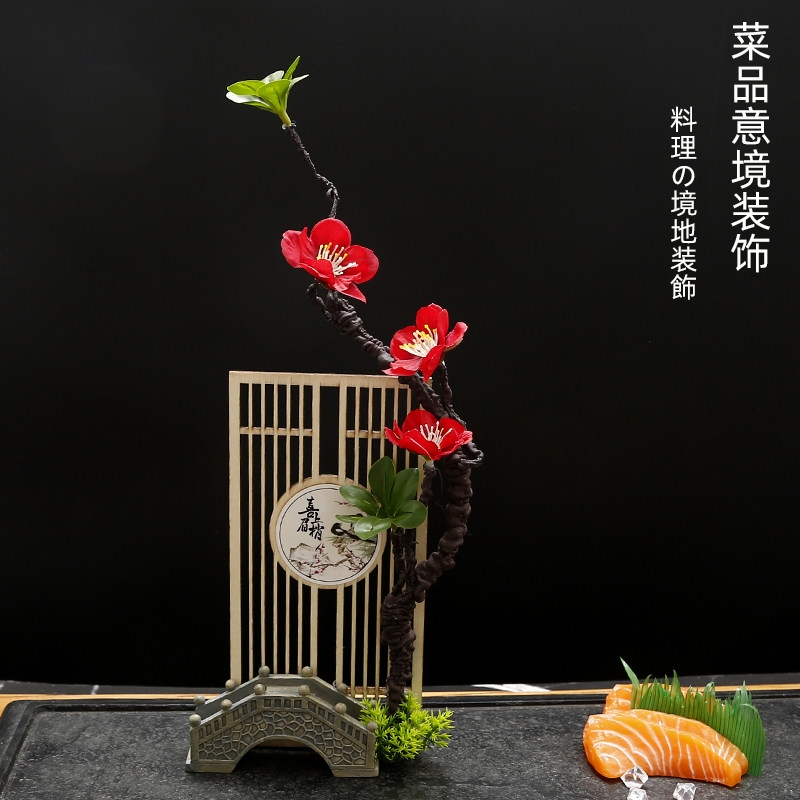 酒店酒席刺身海鲜姿造摆盘装饰菜品冷菜盘饰点缀意境菜餐饮冷盘