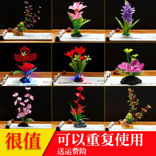 意境刺身摆盘装饰花草