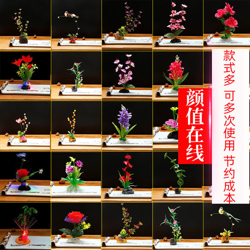 装饰花草菜品点缀盘饰刺身摆盘