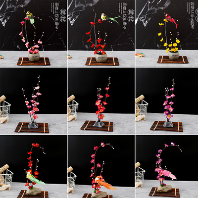 意境刺身灯冷菜仿真花摆盘装饰