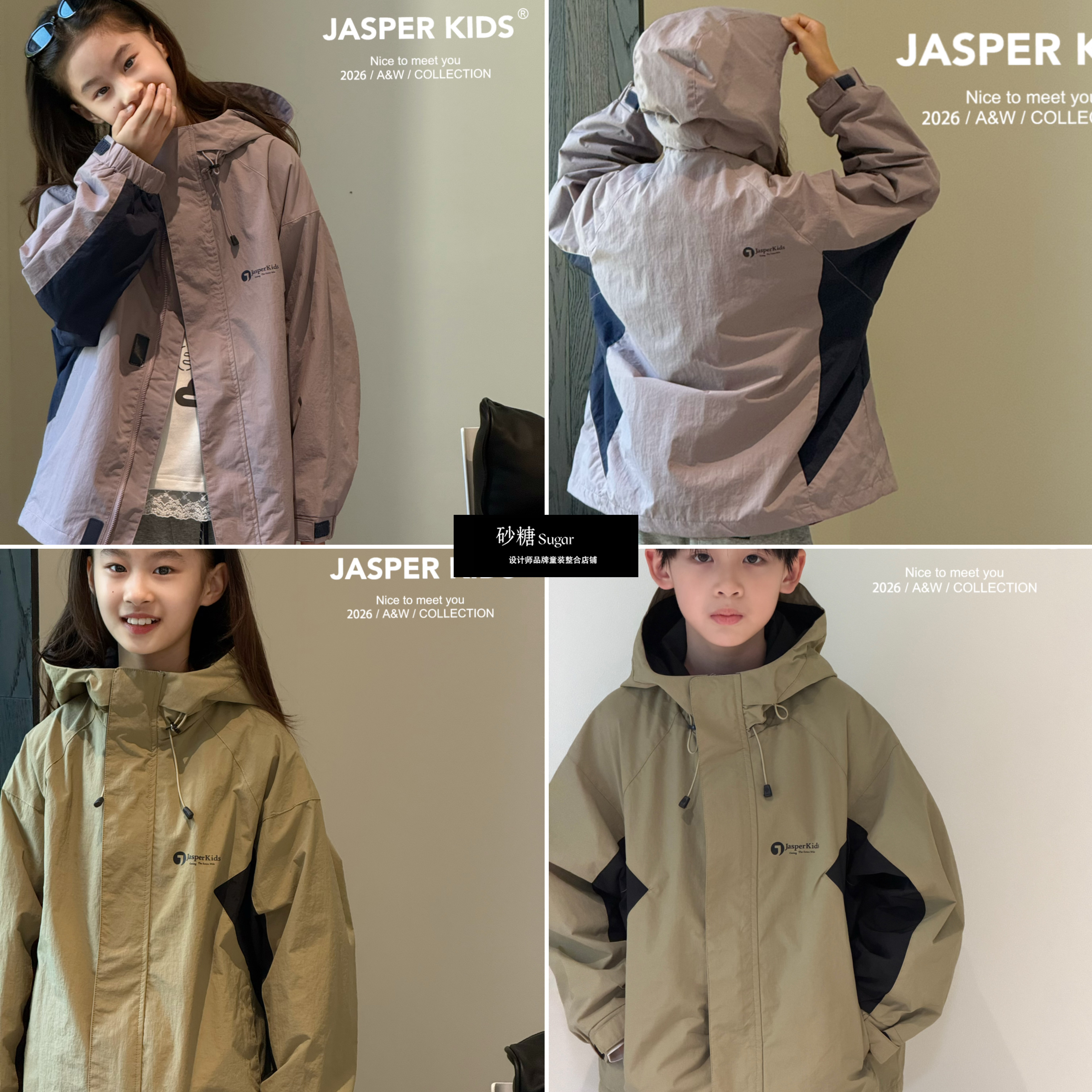 Jasper韩货波拉2026冬款男女童夹棉外套韩版中大童休闲保暖冲锋衣