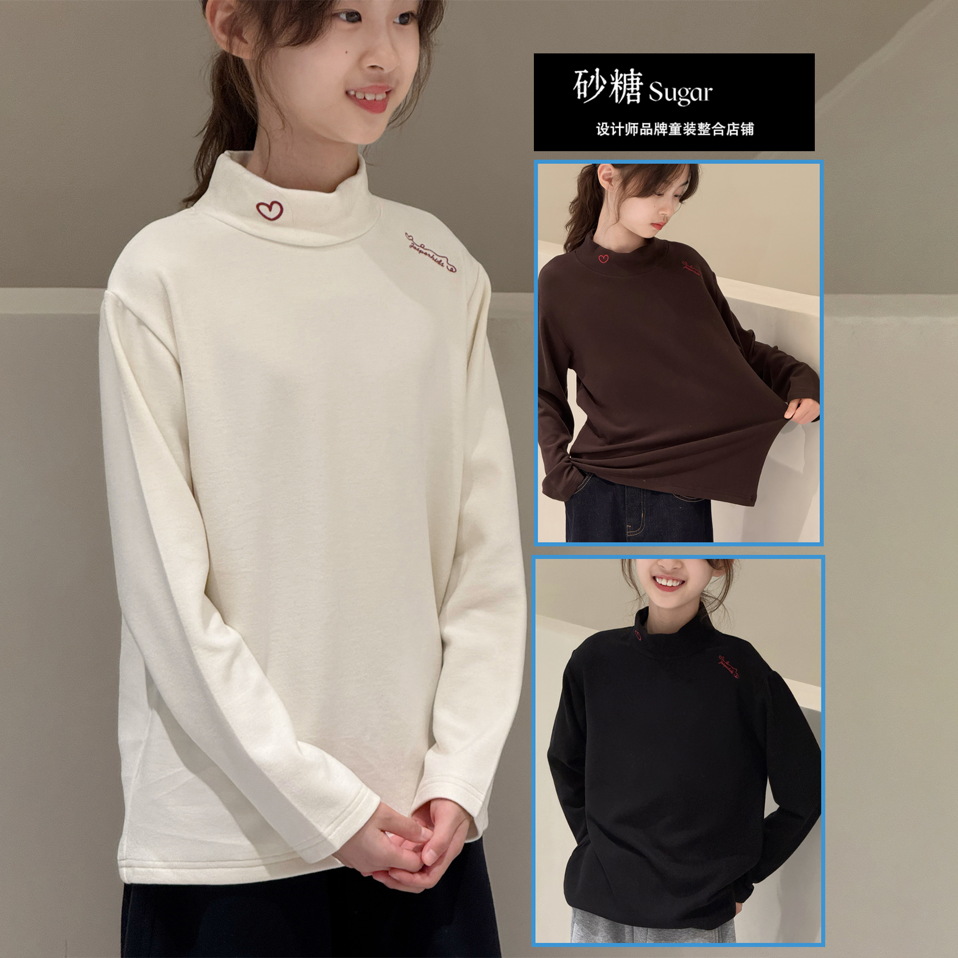 Jasper冬款男女童舒绒T恤打底衫