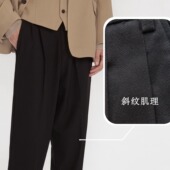 黑色春秋冬百搭商务休闲男 锥形九分宽松西裤 Liberty Kostume