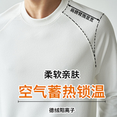 Kostume 长袖 T恤男圆领插肩袖 Liberty 健身训练服打底衫