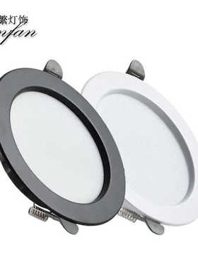 led筒灯嵌入式黑色天花灯2.5-3.5-4-6-8寸洞灯孔灯客厅店铺吊顶灯