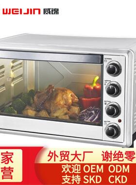 60L白色款大容量全自动多功能可视无油烘焙外贸烤箱智能家用
