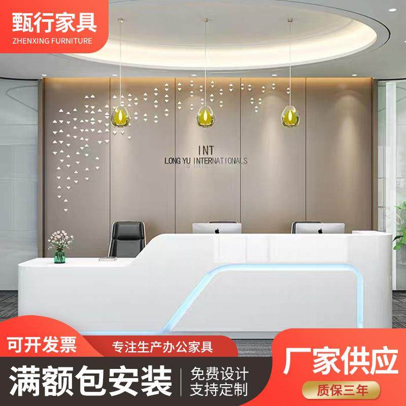 简约现代公司烤漆前台时尚异形接待台咨询吧台宾馆创意迎宾收银桌