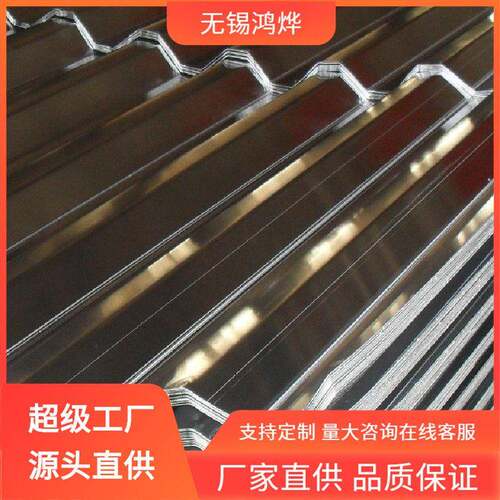无锡1050201彩钢瓦金属施工加厚墙面修饰复合承重性好彩钢瓦