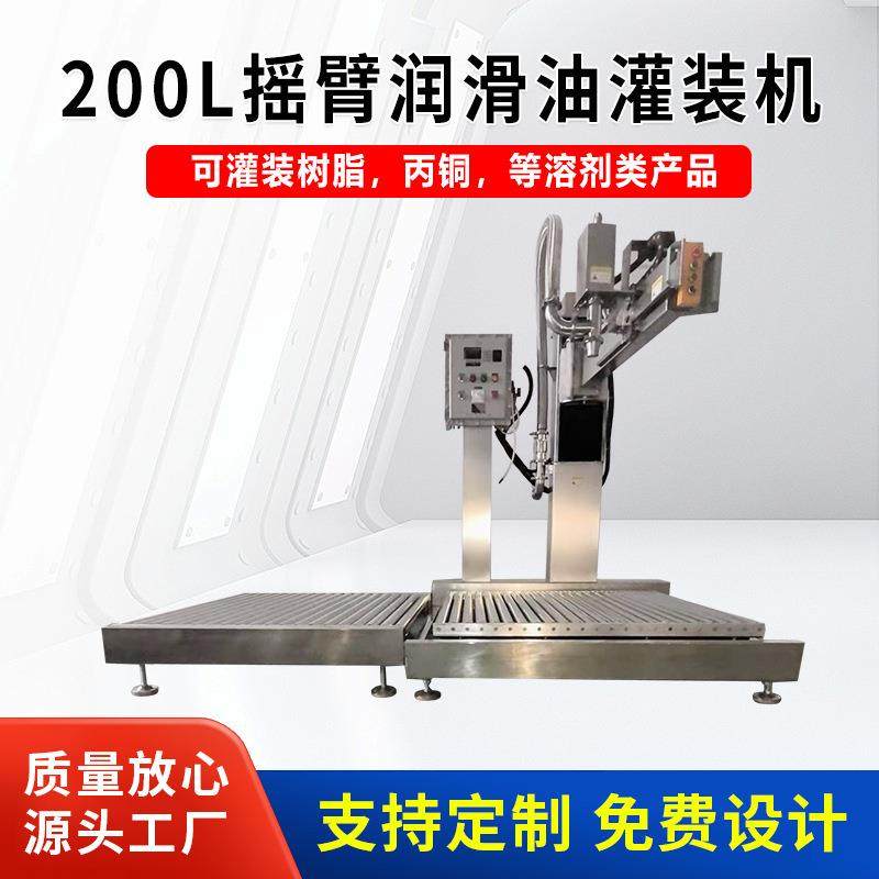 润滑油灌装机机械机油农药液体肥小型自动定量称重,工业油品/胶粘/化学/实验室用品,其他实验室设备,淘宝优惠券,粉丝福利购,淘宝优惠卷