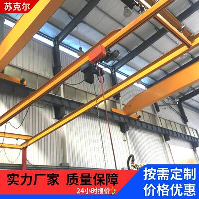 kbk电动轻轨吊模块化组合式柔性轨道车间仓库工位1吨2吨吊运起重