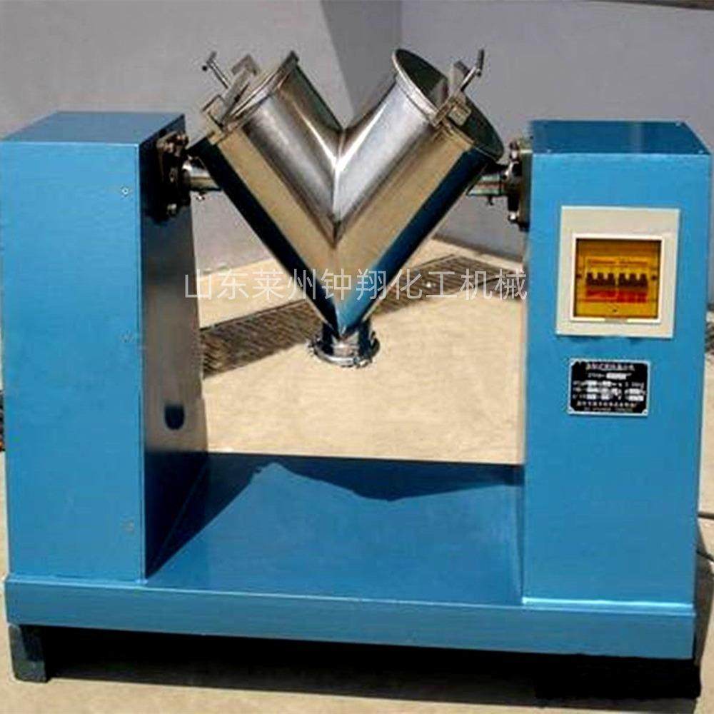 V型混合机小型卧式不锈钢搅拌机V形干粉粉末快速混合机,工业油品/胶粘/化学/实验室用品,其他实验室设备,淘宝优惠券,粉丝福利购,淘宝优惠卷