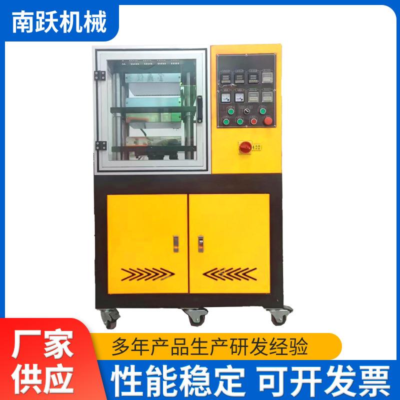 30T/50T压力电动加硫化成型机小型压片机抽真空平板硫化机