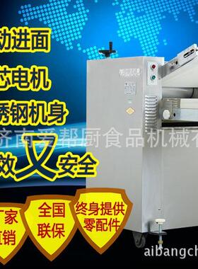 山东压面机YMZD350I型自动压面机变频面馆商铺压面机