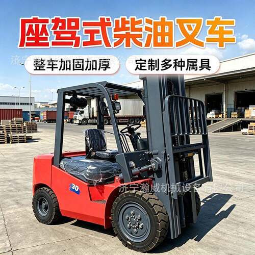 柴油叉车1吨2吨小型平衡内燃叉车港口码头工地仓库货物搬运堆车