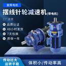 变速机X5 卧式 7.5W传动 0.75w立式 XWD摆线针轮减速机带电机X2