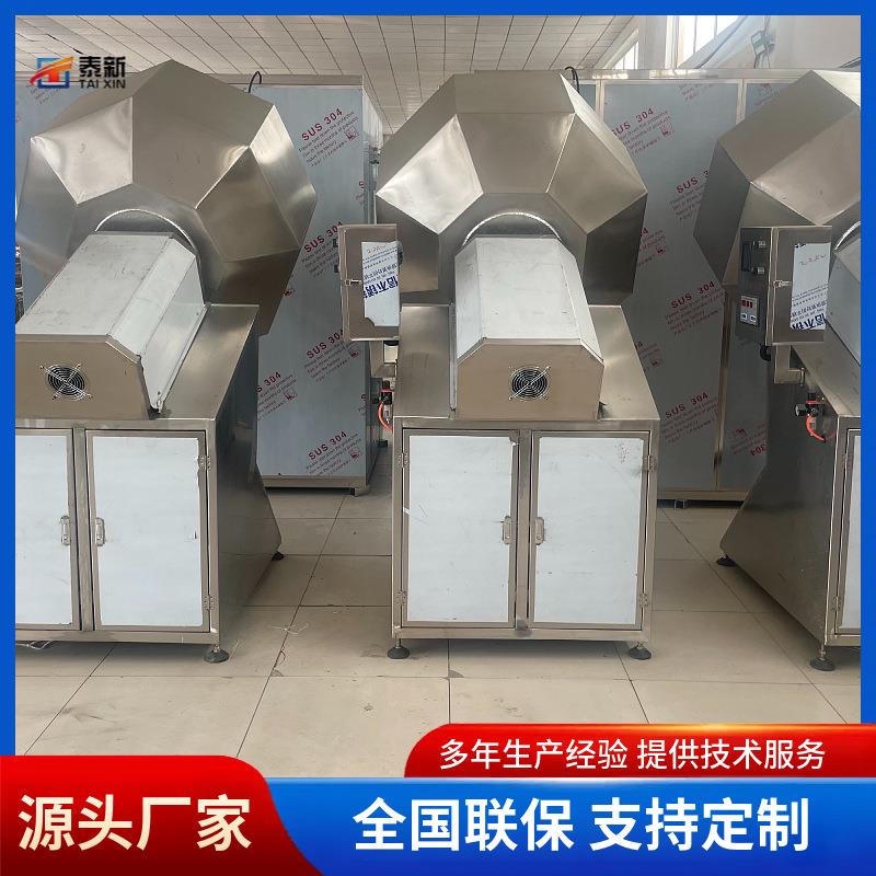 八角拌料机多功能不锈钢休闲食品调味机网红奶枣304搅拌机设备
