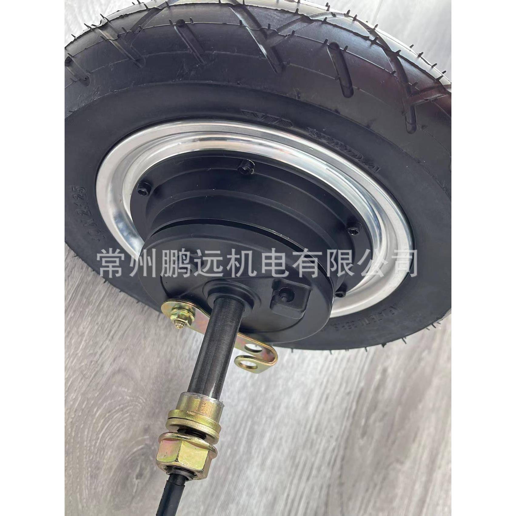 鹏远电机10寸单边轴电机轮椅车电机