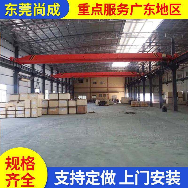 电动葫芦单梁桥式起重机5t重型车间双速稳定运行重工业设备