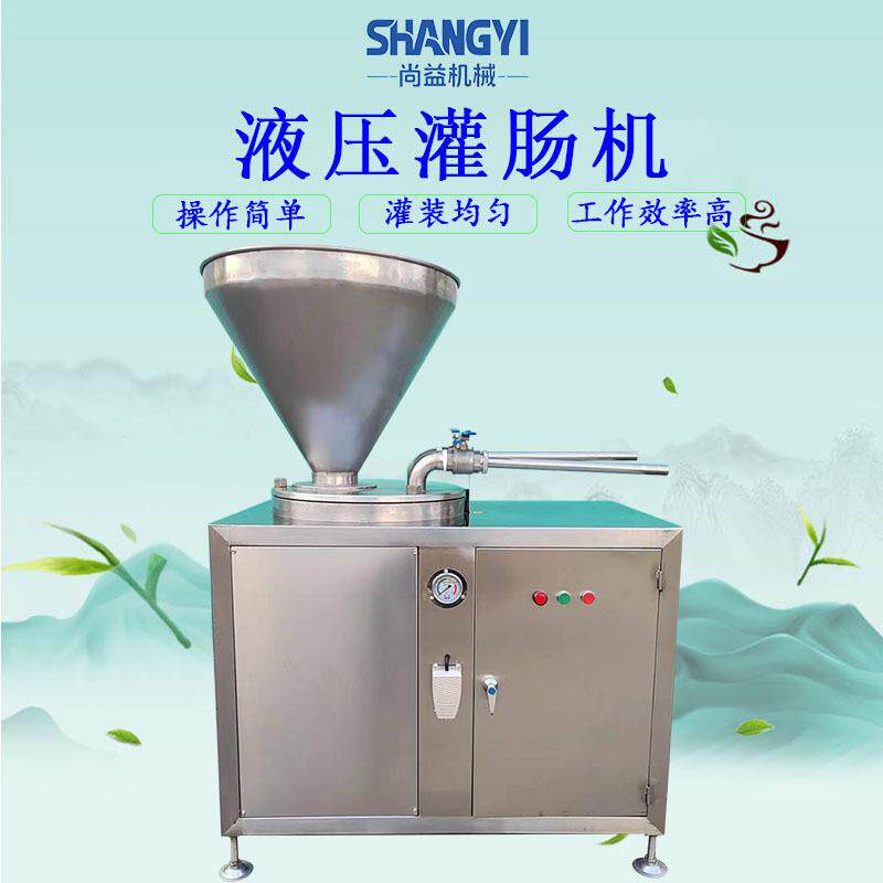 地道肠双嘴灌肠机红肠灌制设备纯肉肠液压灌肠扎线成套设备