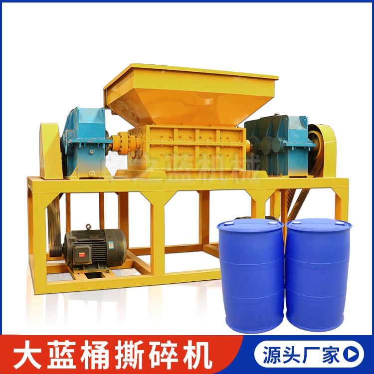 化工油桶撕碎机塑料打包带破碎机设备大蓝桶撕碎机