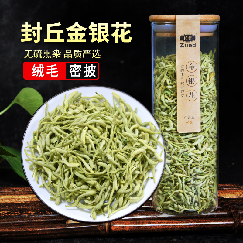 金银花茶正品官方旗舰店洗澡婴儿泡茶散装菊花茶中药材非特级野生