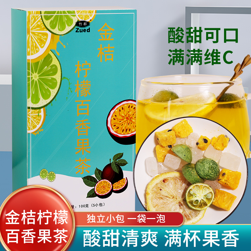 真水果茶满满食材看得见颗颗新鲜