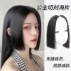 Товары от 梵舌妮旗舰店