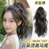 抓夹马尾假发女彷真瀑布半扎水波纹卷发高马尾网红自然假马尾辫子