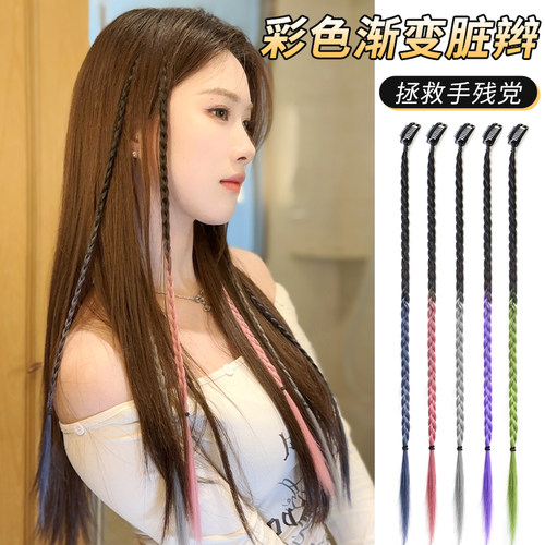 梵舌妮单卡渐变彩色小脏辫假发