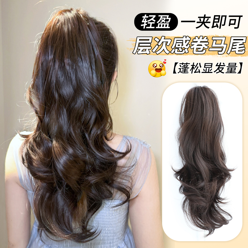 梵舌妮高层次卷发抓夹马尾假发