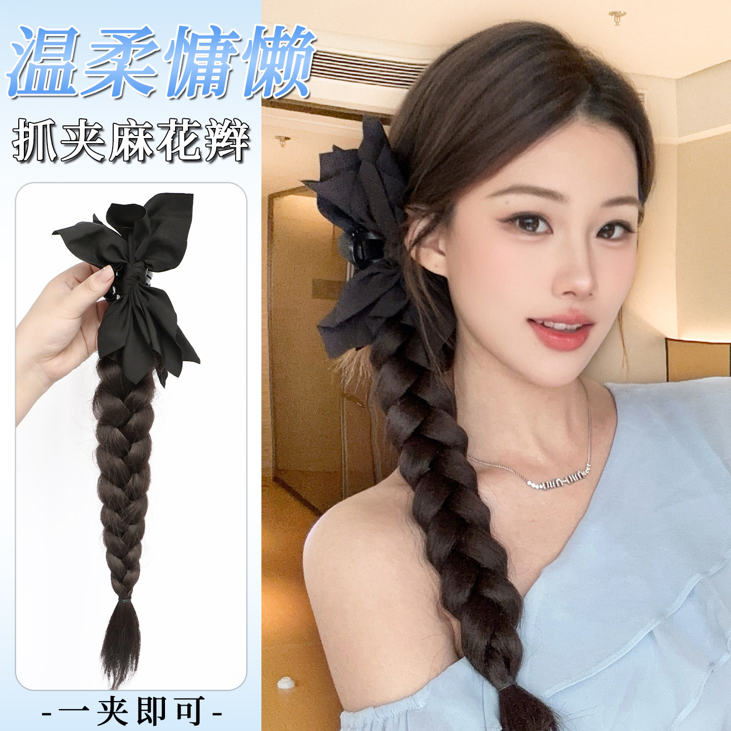 梵舌妮韩系蝴蝶结抓夹侧马尾假发图片
