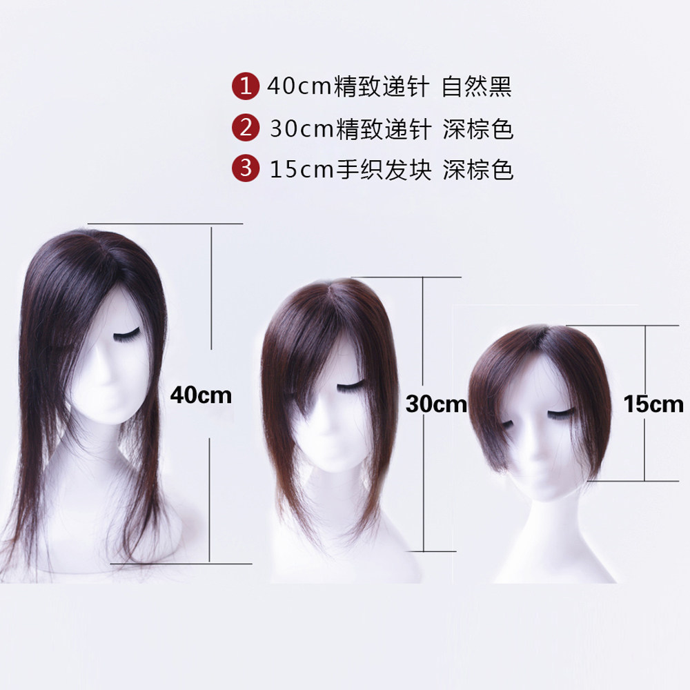 Extension mèches - Ref 217396 Image 3