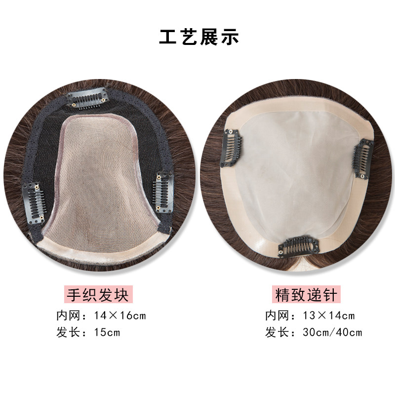 Extension mèches - Ref 217396 Image 5