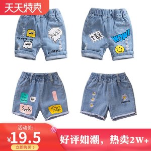 【84厘米(2尺5)花色短裤\/热裤】_84厘米(