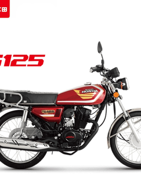 广州五羊-本田摩托 WH125-19A/20A国四电喷 CG太子燃油平板跨骑车