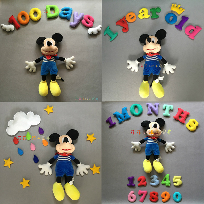 19元包邮不织布手工diy布艺材料包婴儿百日拍照道具英文字母数字