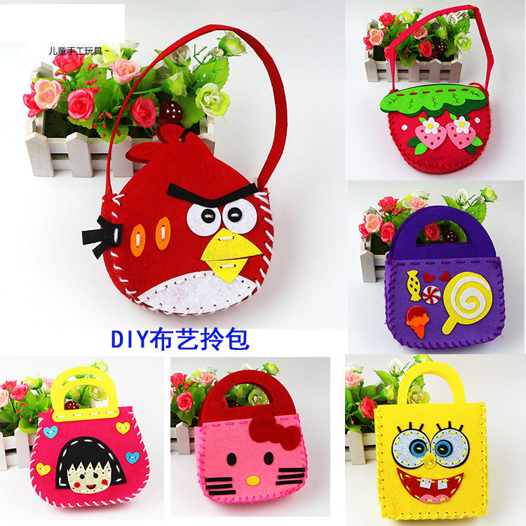 儿童节礼物不织布布艺包包手拎包手工diy材料包幼儿园手工粘贴画