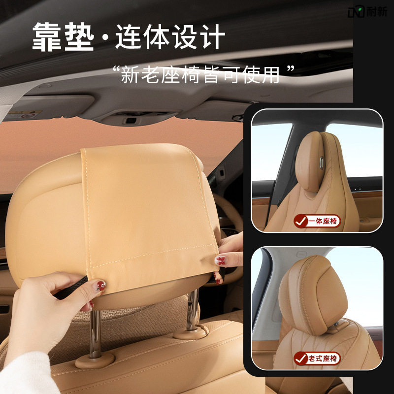 适用AITO问界坐垫靠背M7ultra/M9/M5汽车座椅冬夏四季内饰改装品