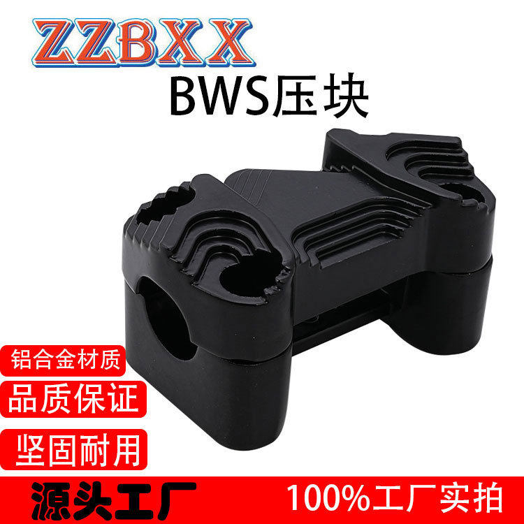 适用电动车摩托车改装配件BWS压块 方向把压座车把龙头固定座压块