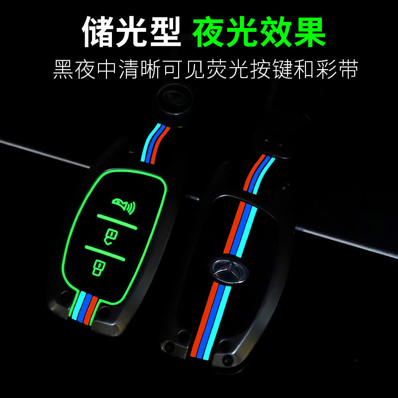 适用北汽幻速H3钥匙套S5 S7 H5 H2幻速H3f女S3L汽车钥匙套扣包壳