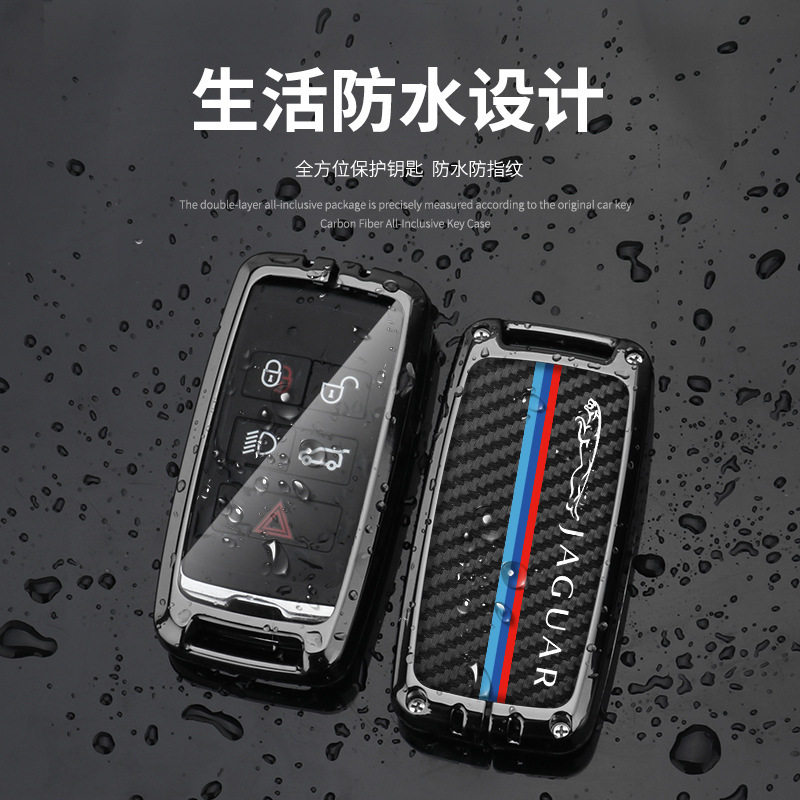适用捷豹钥匙套XFL XEL E-PACE车F-PACE F-TYPE XJL高档金属壳包