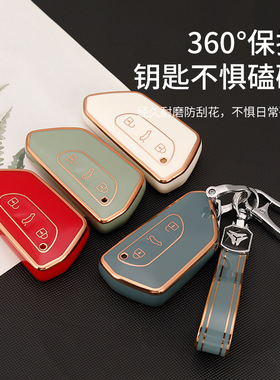 严选适用21款大众高尔夫8钥匙套途昂X揽镜ID.6X钥匙套ID.4X包壳扣