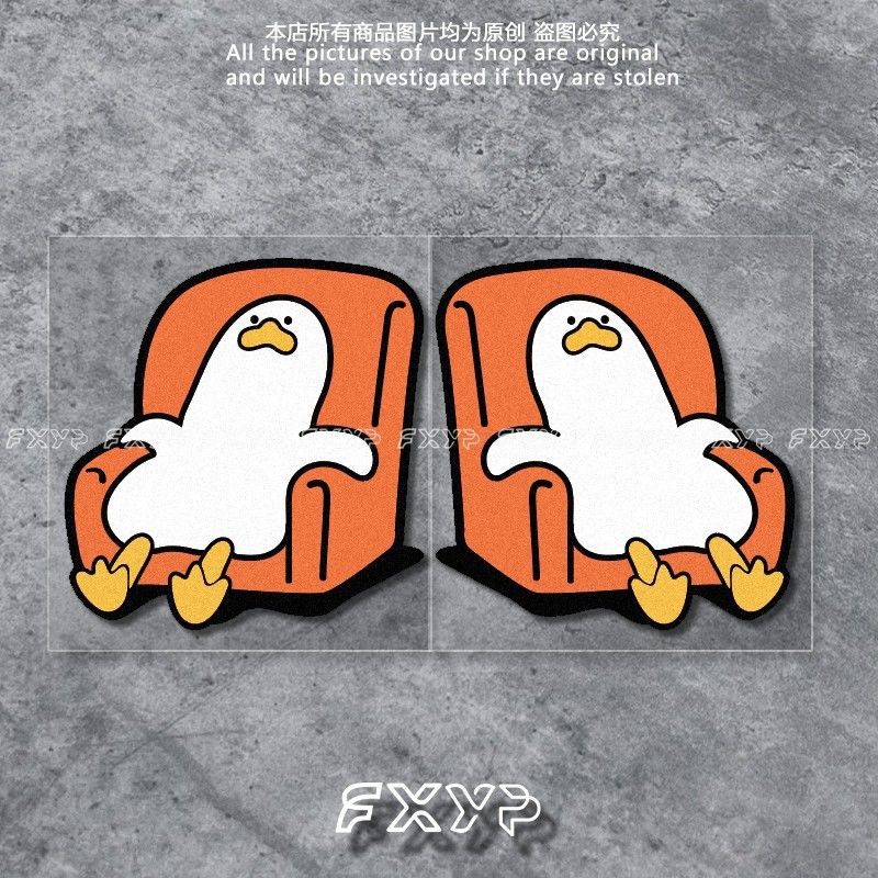 FXYP 搞笑躺平鸭不想努力鸭车贴电动车汽车机车尾箱防水反光贴膜
