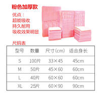 Free shipping for dog diapers, dog diapers, pet diapers pads, 100 dog diapers, dog diapers pads thumbnail 5