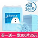 宠物尿片100片加厚狗尿垫尿片除臭尿不湿猫狗尿布 包邮