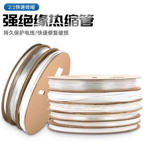 高透明环保热缩套管 透明热缩管 电线保护2倍收缩Ф1-Ф150mm