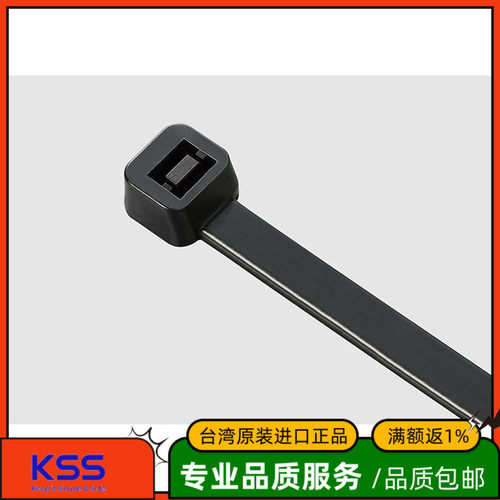 台湾KSS耐候尼龙扎带耐老化扎带