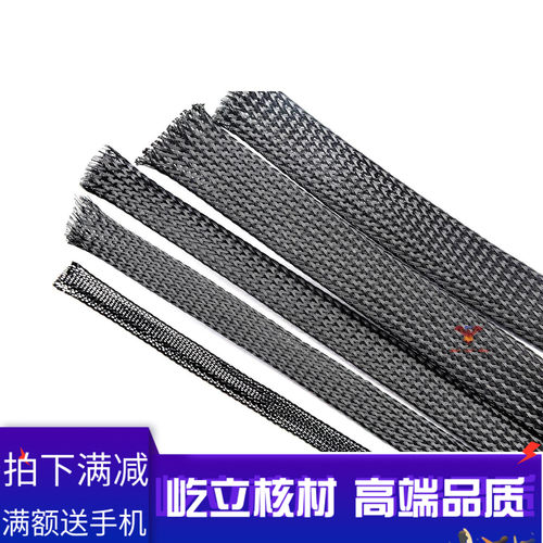 环保阻燃蛇皮网编织网管伸缩强
