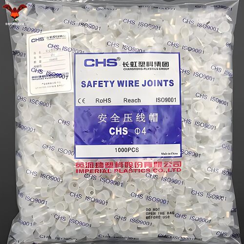 CHS长虹压线帽加厚紫铜芯端子