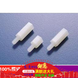台湾进口正品KSS外六角隔离柱HTS-312 原装正品 PA66 100PCS